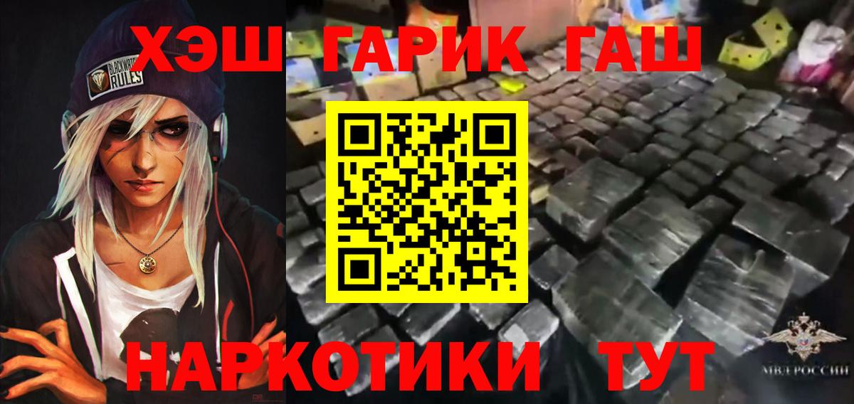 ГАШИШ индика сатива  купить наркотики сайты  Будённовск  Вход с VPN 