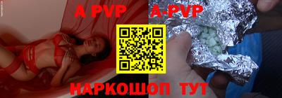 сатива Комсомольск-на-Амуре