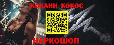 сатива Комсомольск-на-Амуре