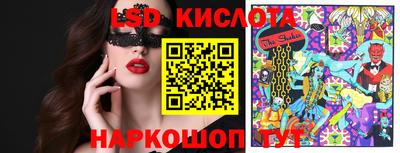 марки lsd Конаково