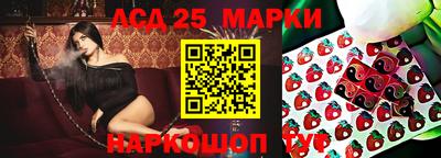 сатива Комсомольск-на-Амуре