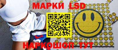 сатива Комсомольск-на-Амуре
