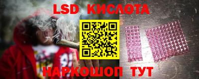 сатива Комсомольск-на-Амуре