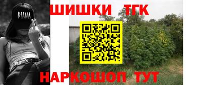 сатива Комсомольск-на-Амуре
