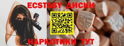 сатива Комсомольск-на-Амуре