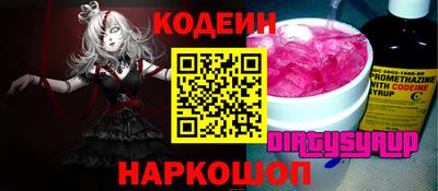 винт Коммунар