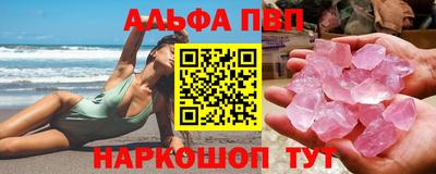 винт Коммунар