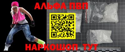 сатива Комсомольск-на-Амуре