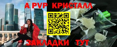 марки lsd Конаково