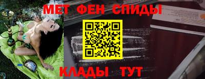 сатива Комсомольск-на-Амуре