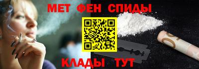 сатива Комсомольск-на-Амуре