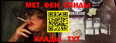 сатива Комсомольск-на-Амуре