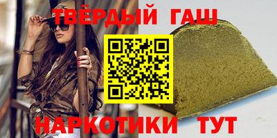 сатива Комсомольск-на-Амуре