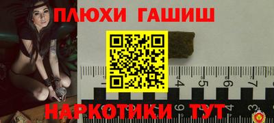 сатива Комсомольск-на-Амуре