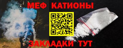 сатива Комсомольск-на-Амуре