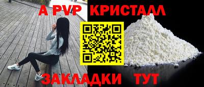 сатива Комсомольск-на-Амуре