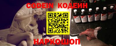 винт Коммунар