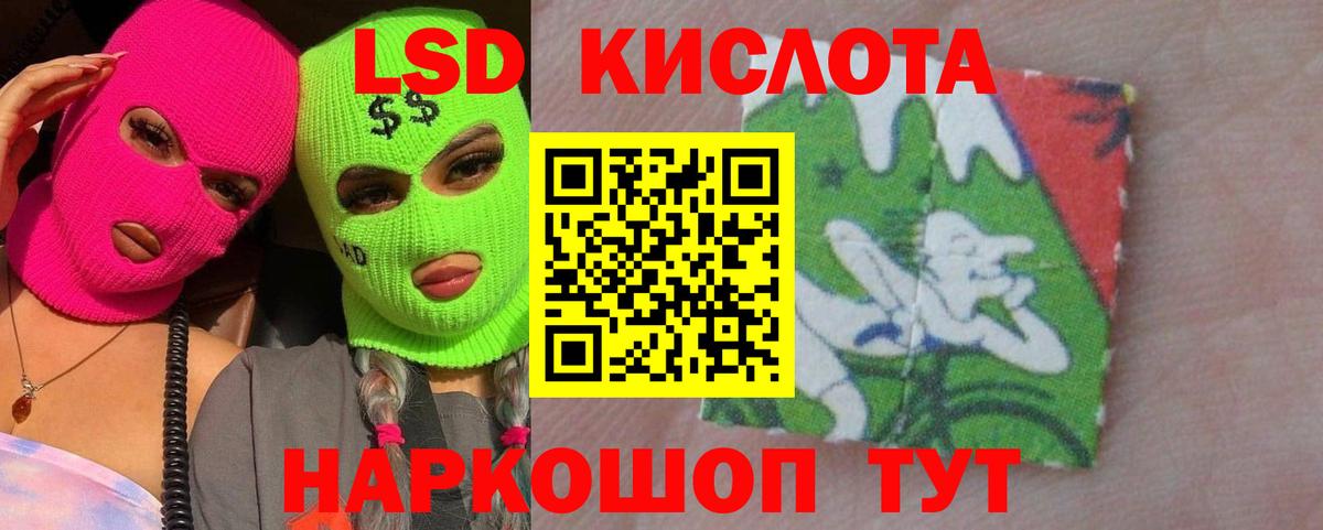 Лсд 25 экстази ecstasy Будённовск