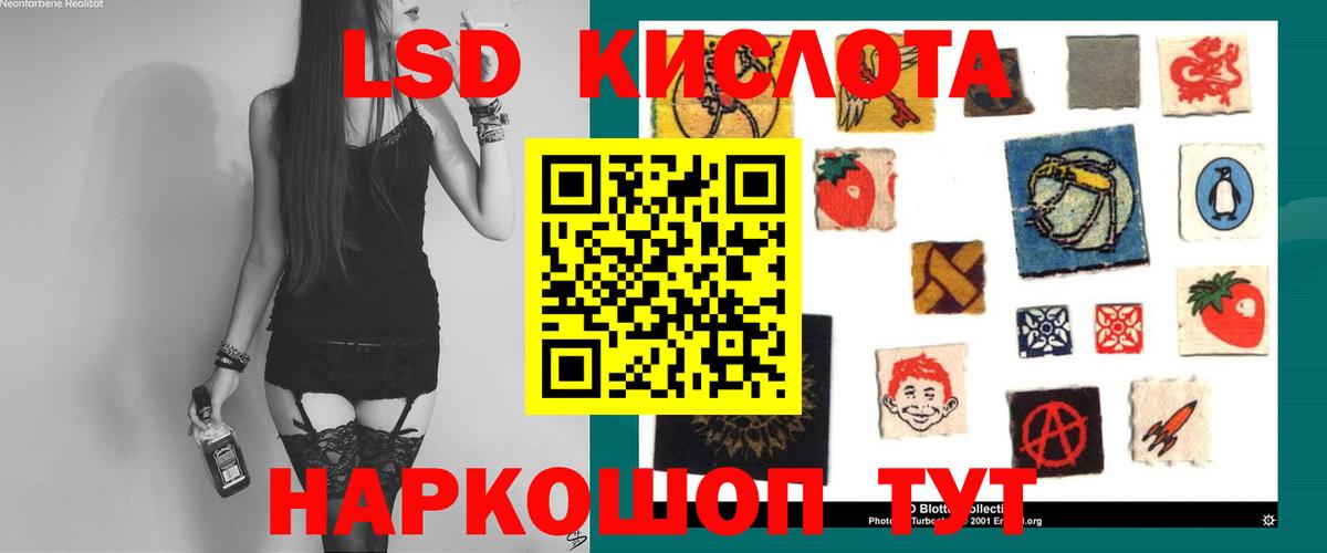 Будённовск  Лсд 25 экстази кислота  ЛСД экстази  Вход с VPN  ЛСД экстази кислота 