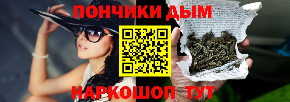 Каннабис LSD WEED Будённовск